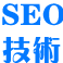 SEO�Ż������̳�