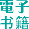 �����鼮��Դ��